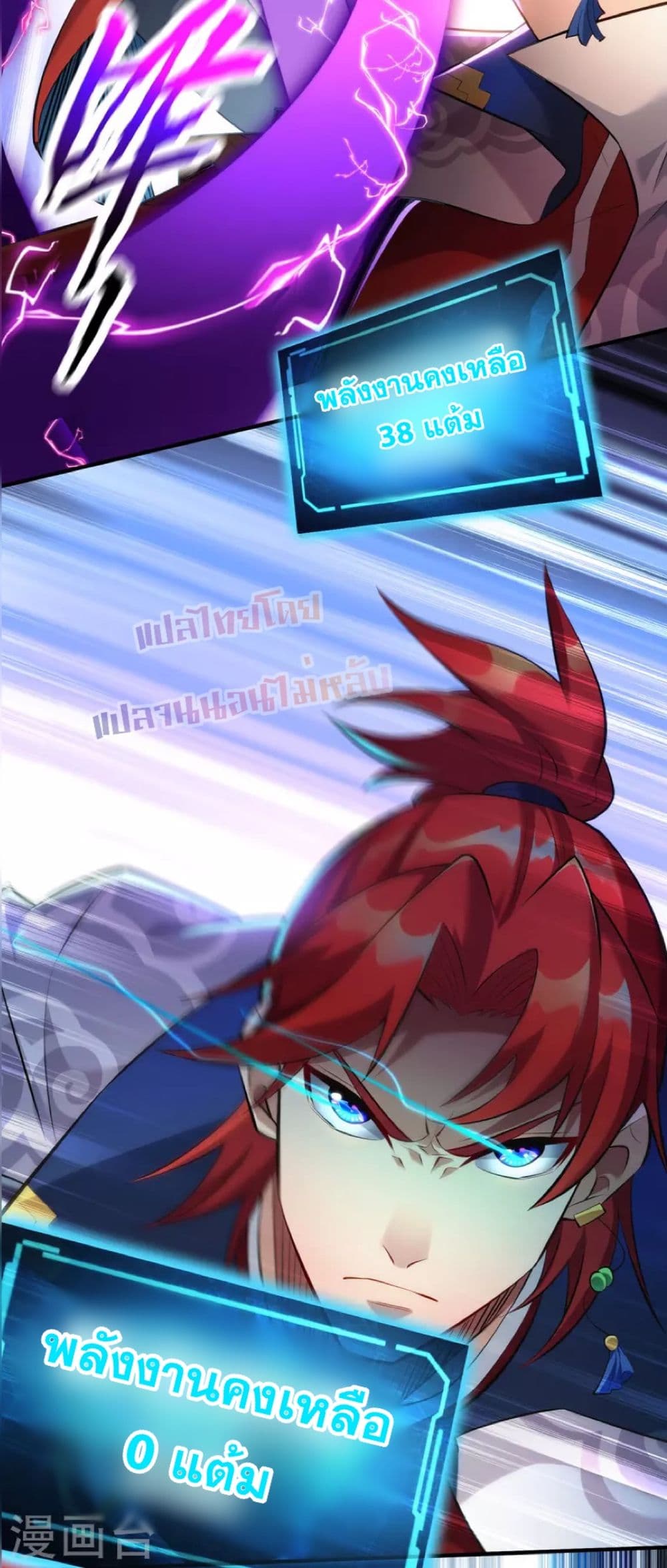 Master Loli is invincible in the world 20-20