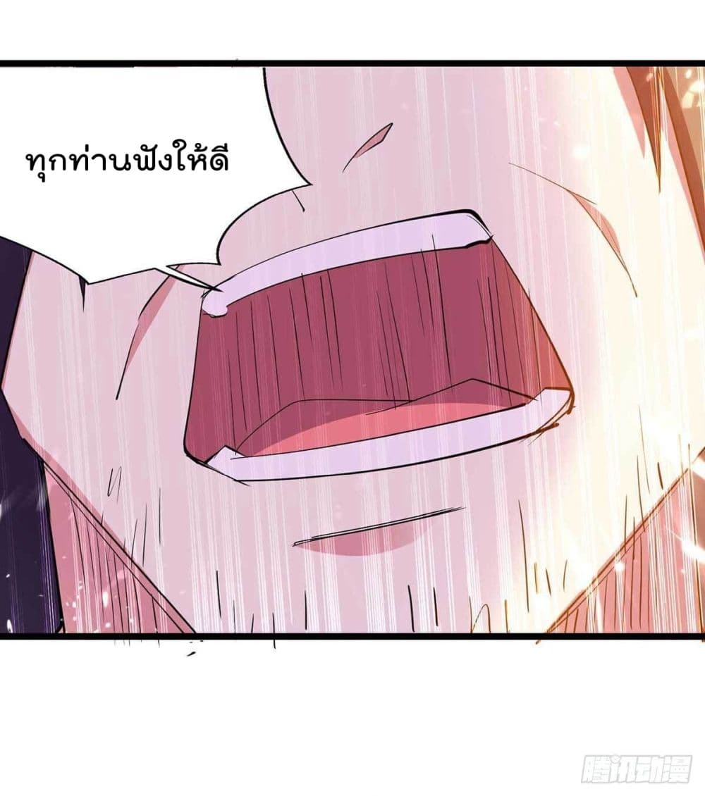 Emperor LingTian จักรพรรดิหลิงเทียน 224-224