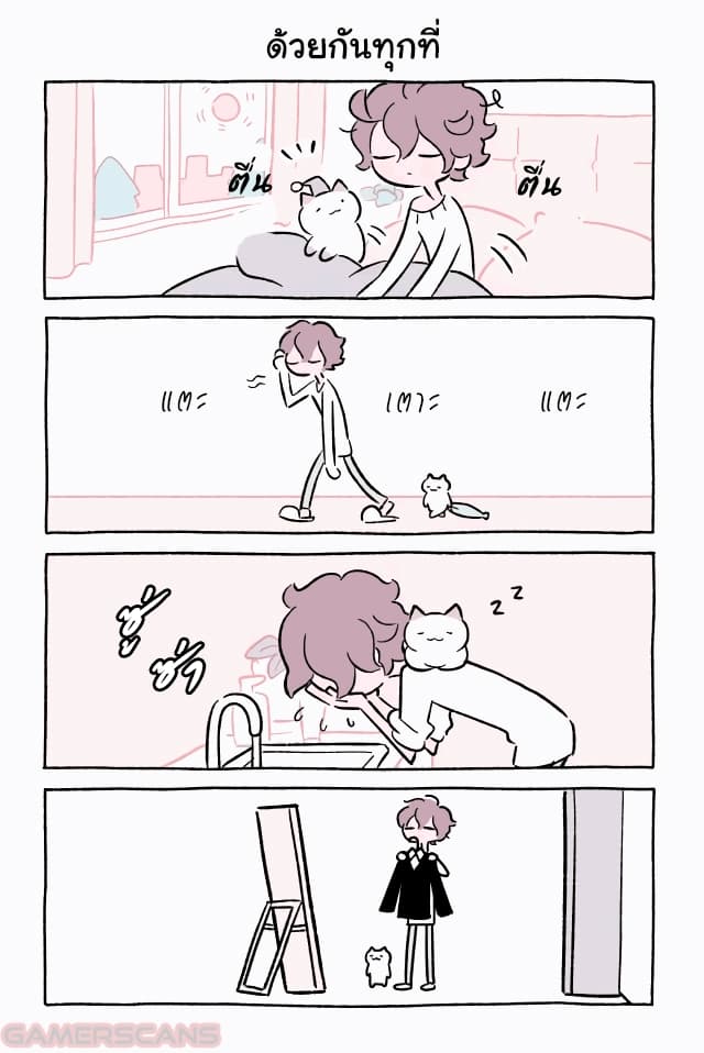 Wonder Cat Kyuu-chan คิวจัง แมวมหัศจรรย์ 50-50