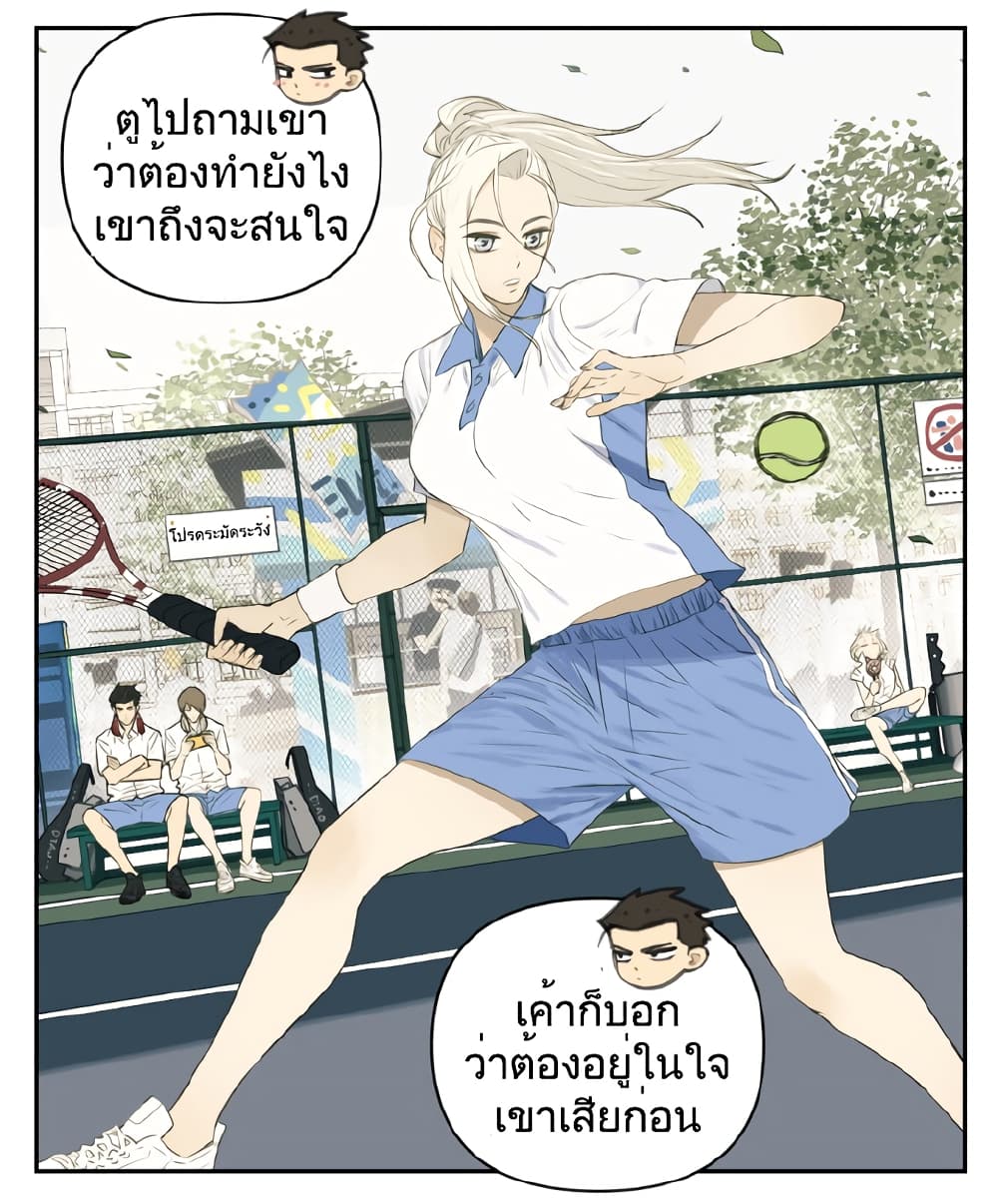 Nan Hao & Shang Feng หนานเห่า กับ จันเป็ง 105-105