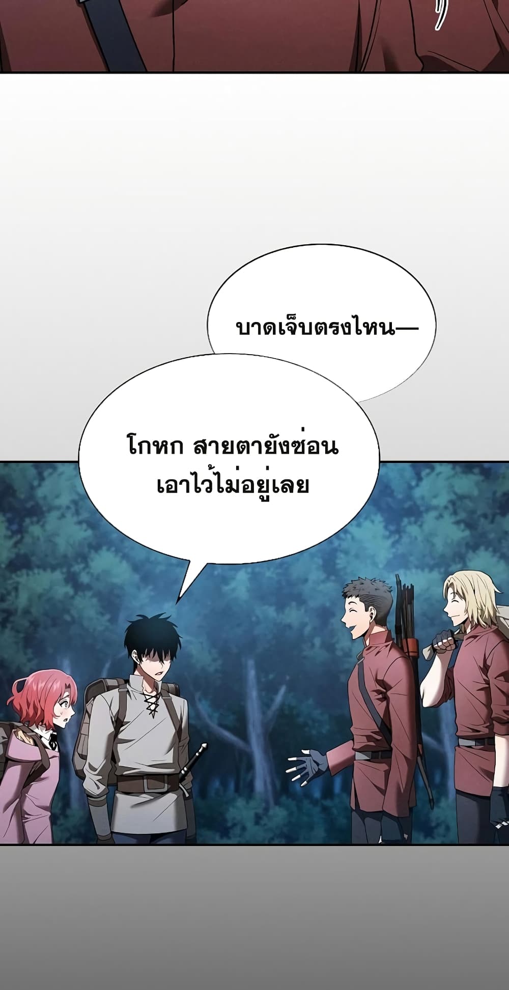 Academy’s Genius Swordmaster 7-7