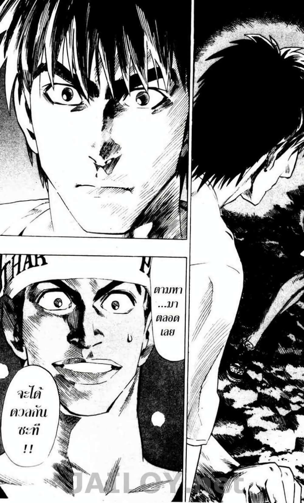 Eyeshield 21 80-80