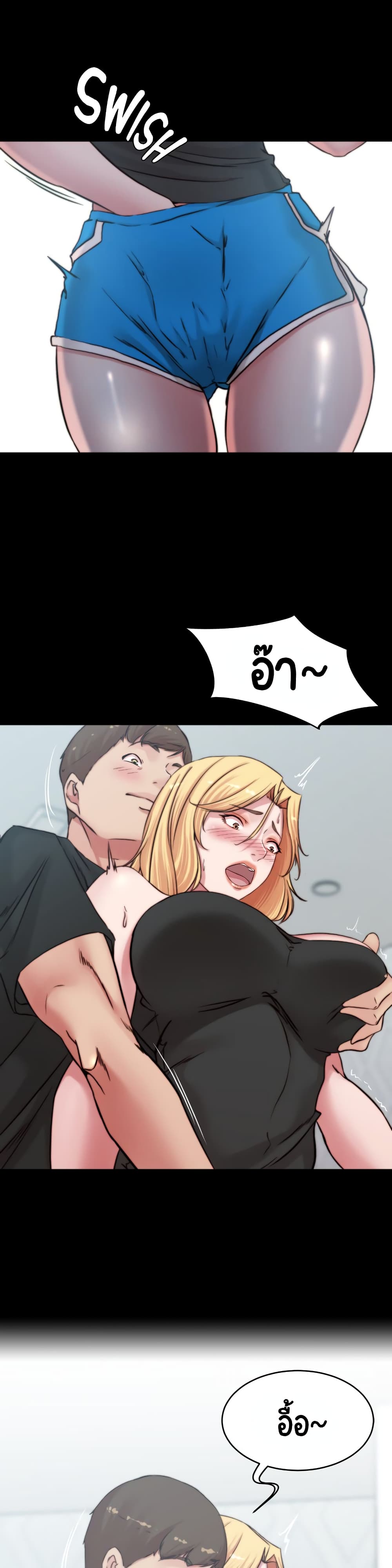 Panty Note 71-71