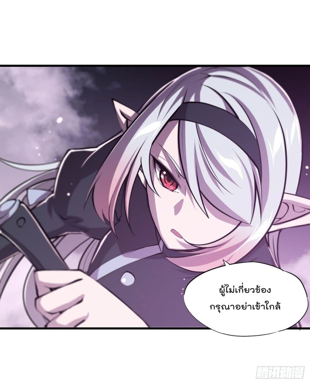 The Strongest Knight Become To Lolicon Vampire ผมคืออัศวินผู้แข็งแกร่งที่ถูกสาปให้กลายเป็นแวมไพร์โลลิ 156-156