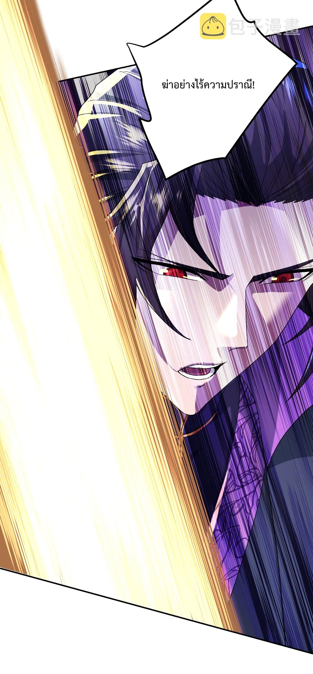 I robbed the Patriarch of the Demon Dao 2-2