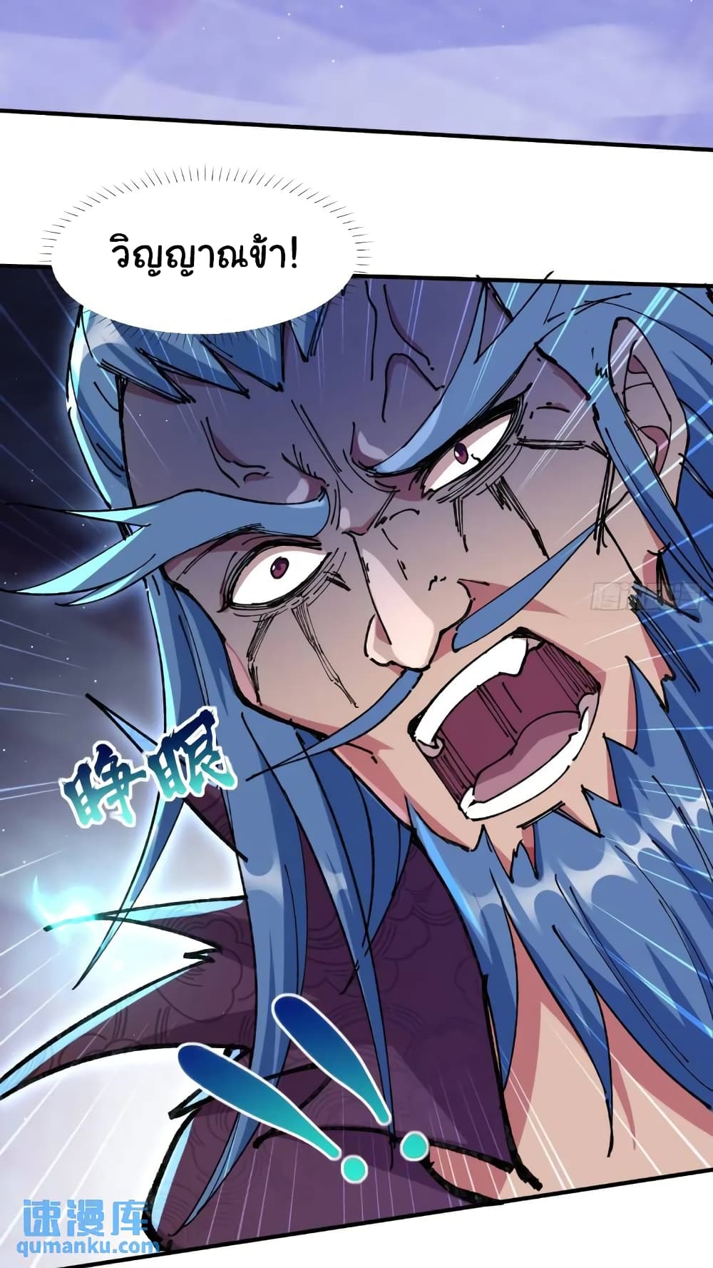 When The System Opens After The Age Of 100 15-15