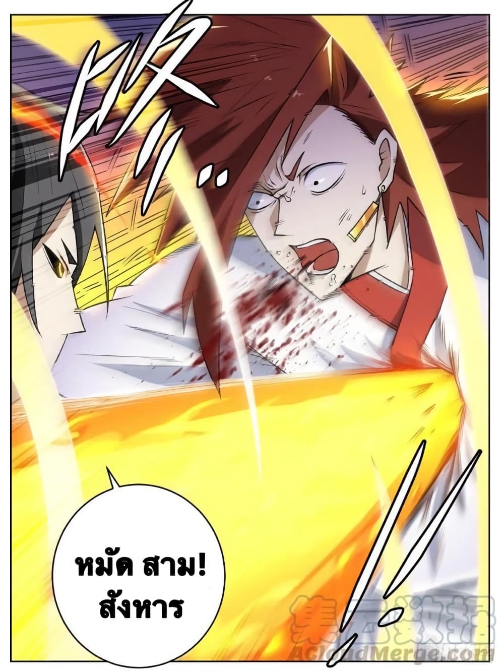 I'm God ข้าคือเทพเจ้า 22-22