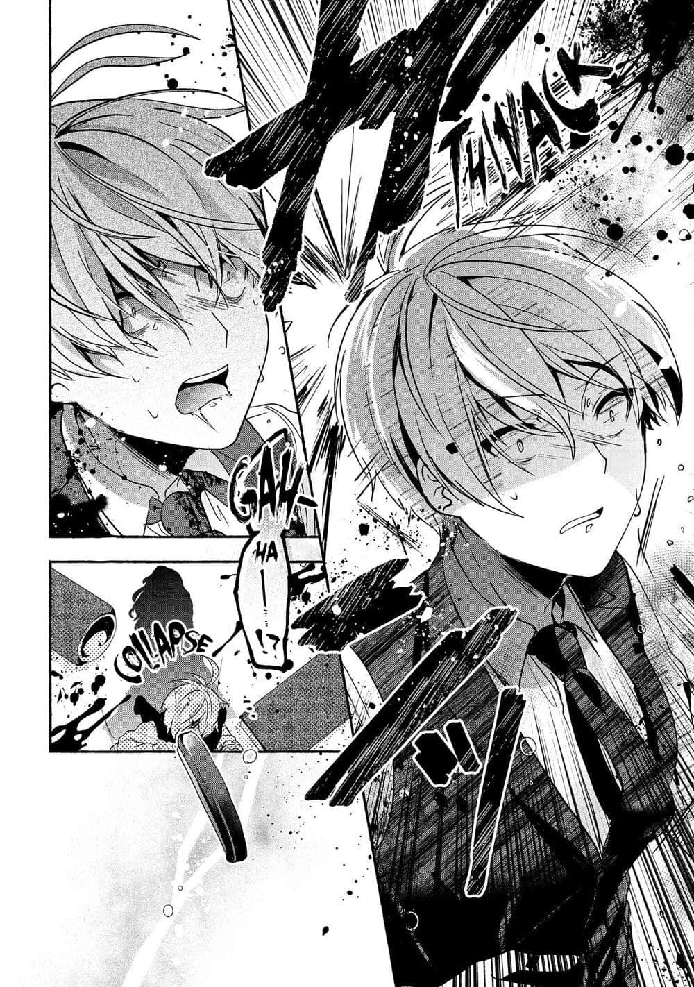 Pashiri na Boku to Koi suru Banchou-san 58-58
