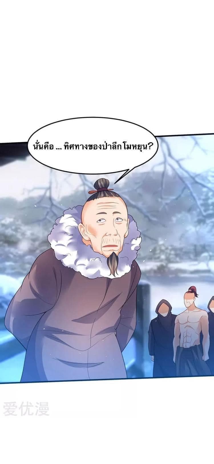 Strongest Leveling 50-50