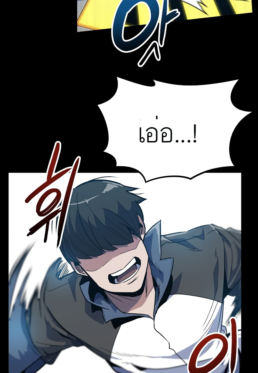 Level Berserker 18-18