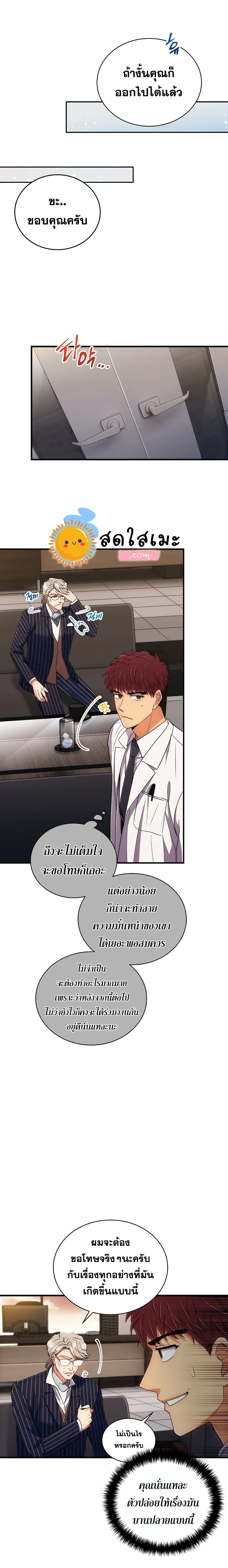 Medical Return 100-100