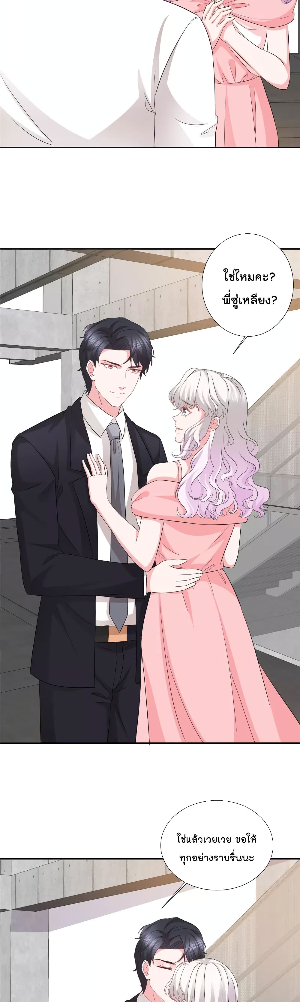 Season of Love 38-38
