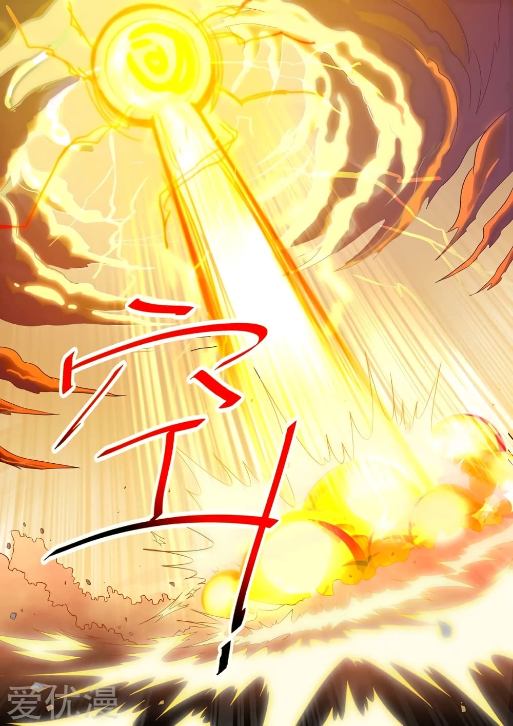 Spirit Sword Sovereign 278-278