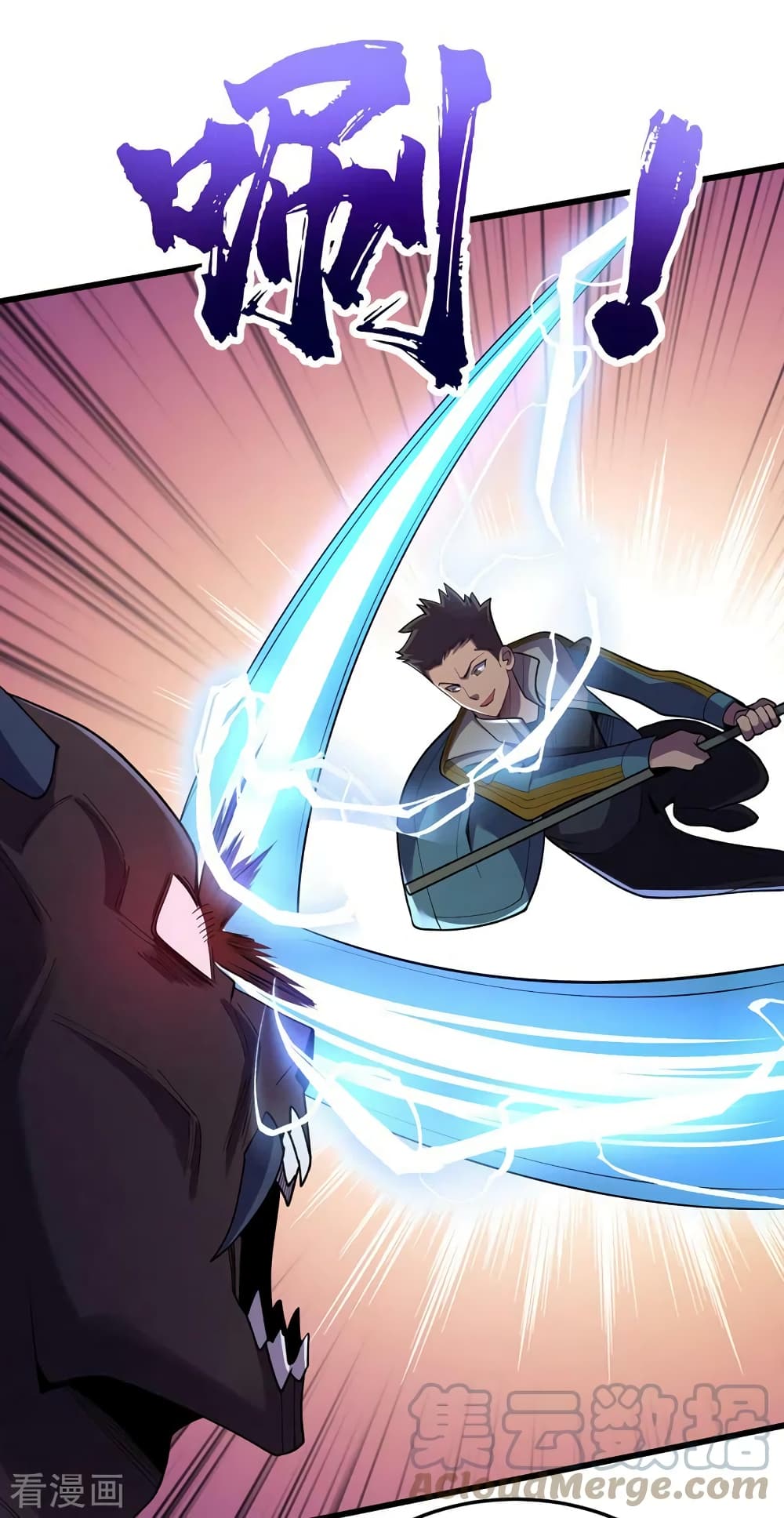 The Last Hero 150-150