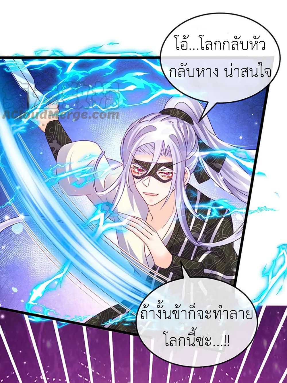 Arms Female Phoenix signing 125-125