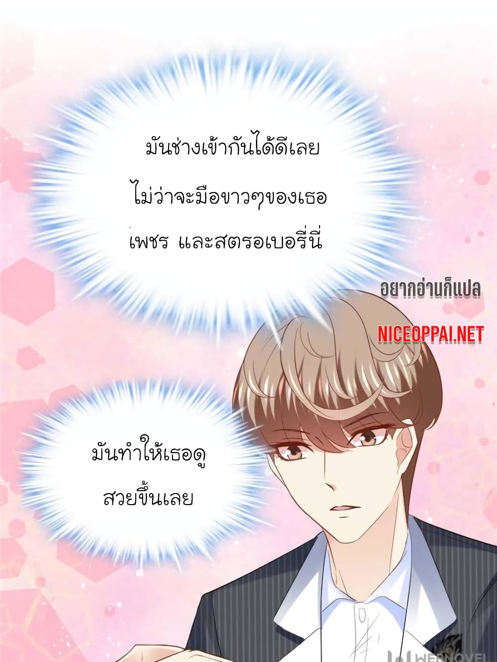 My Beautiful Time with You 89-89
