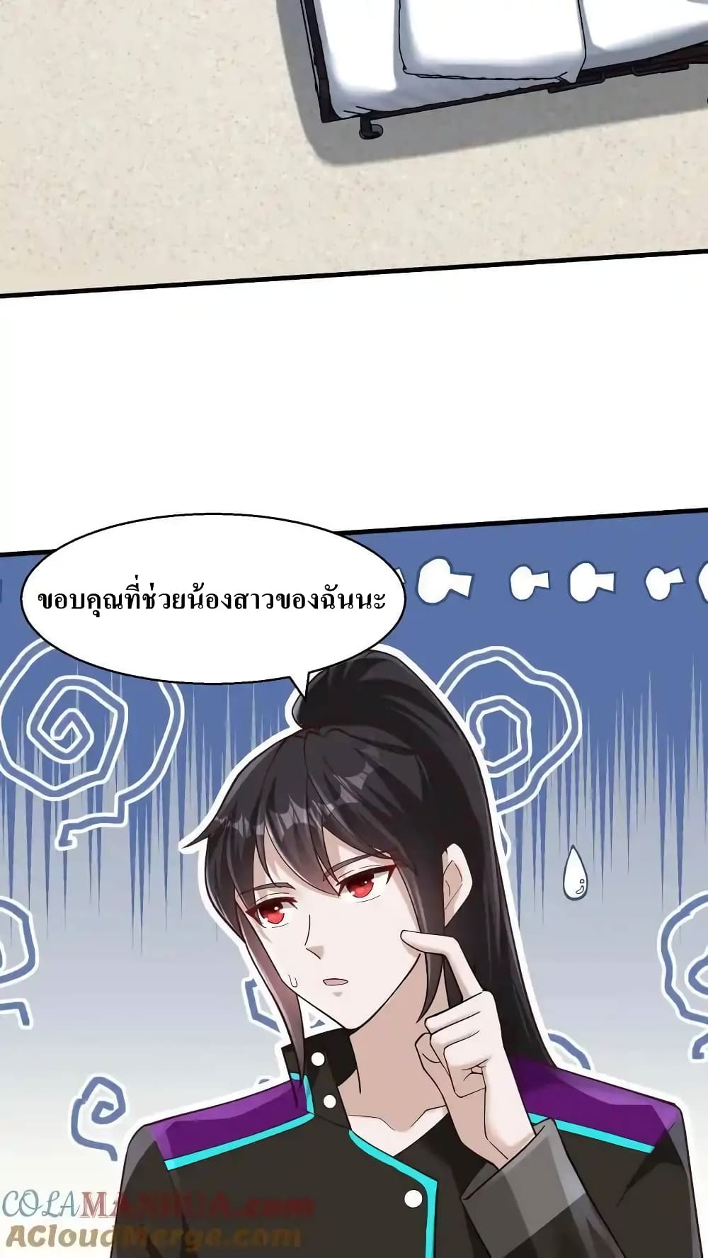 I Accidentally Became Invincible While Studying With My Sister 68-68