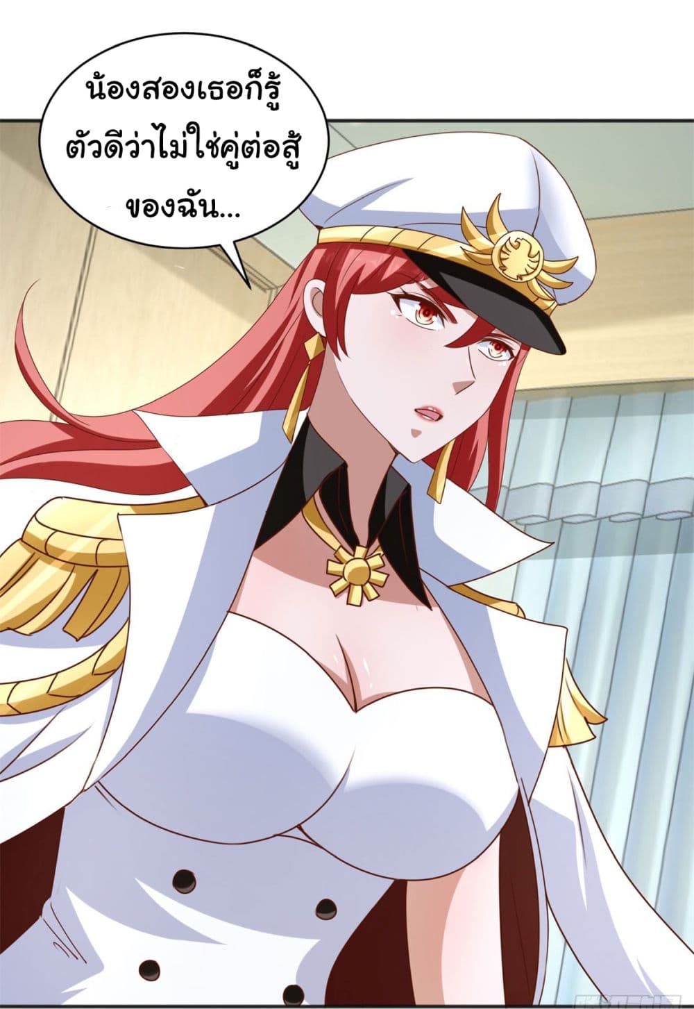 My Seven Sisters Are Peerless 11-11