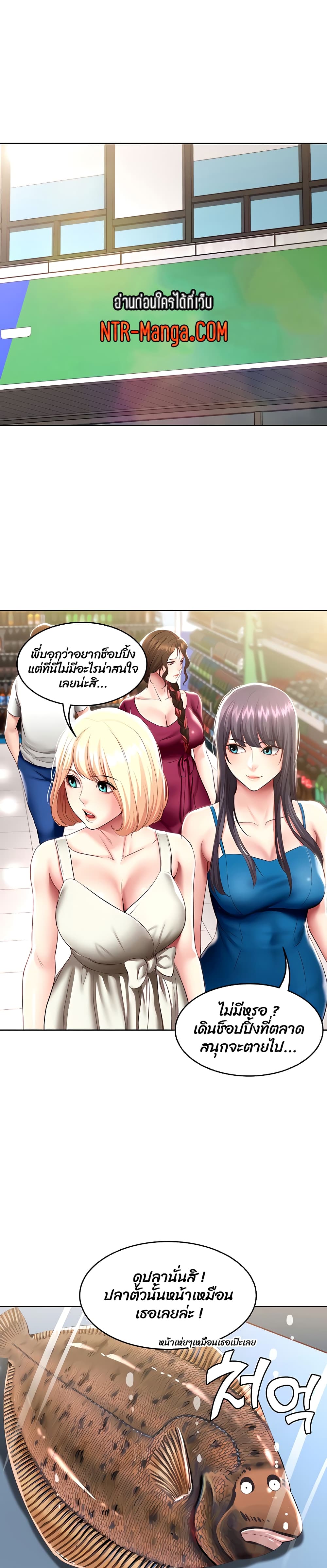 Boarding Diary 87-87