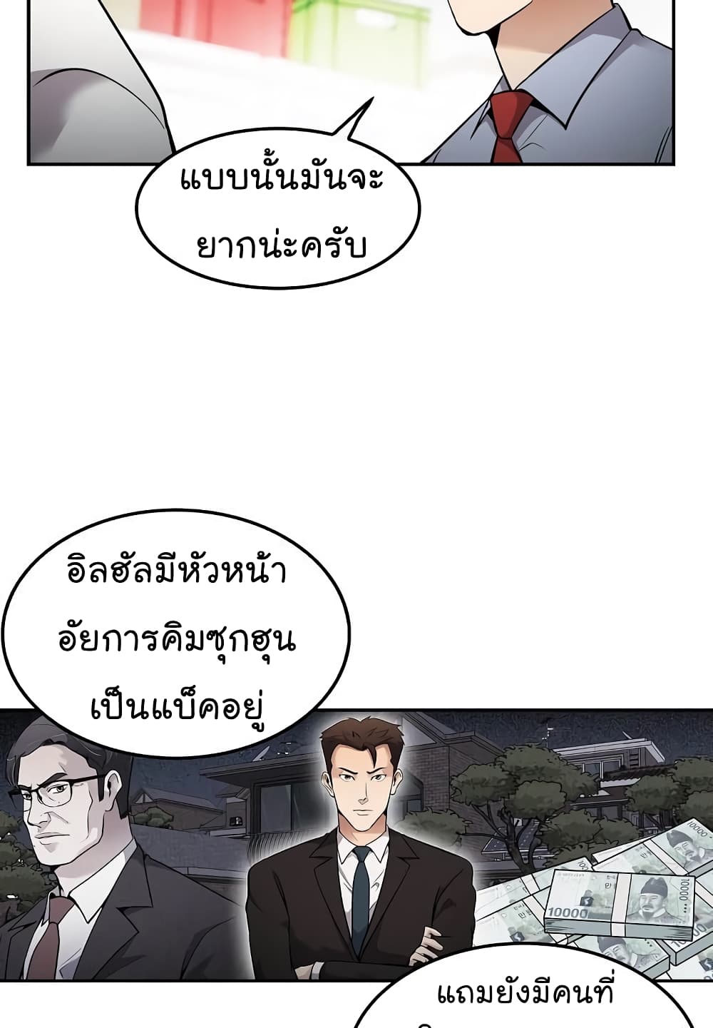 Again My Life 65-65