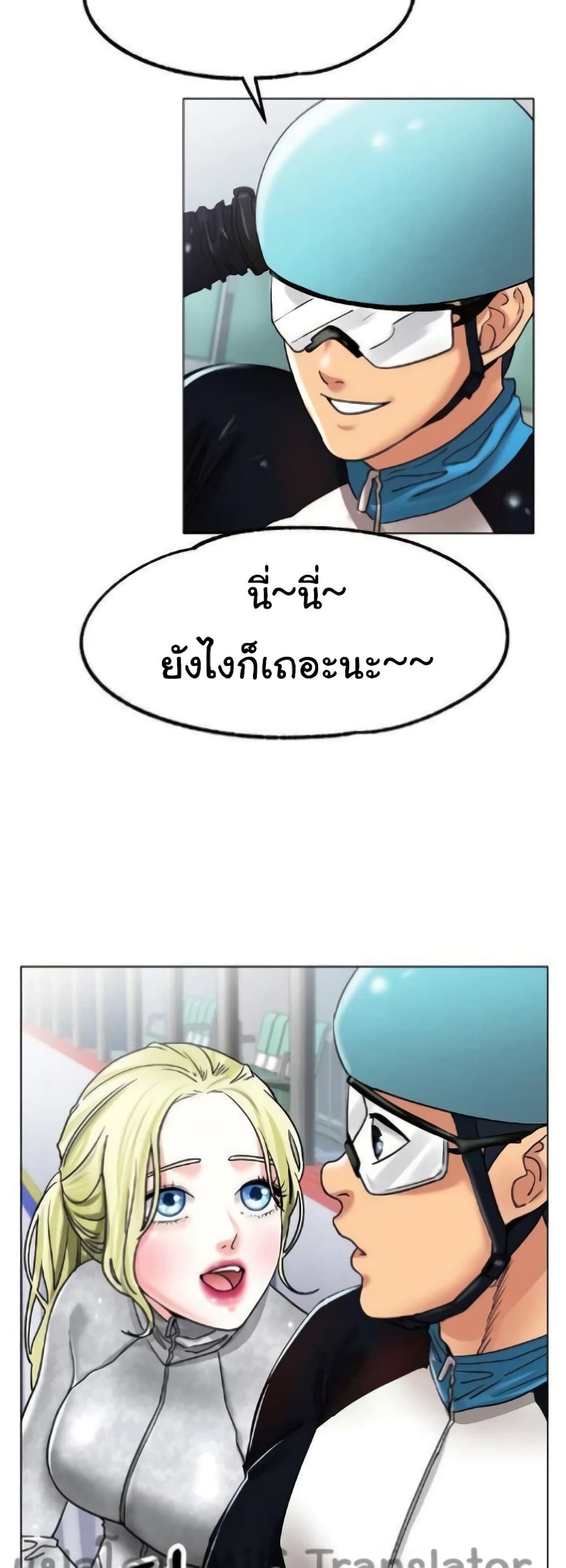 Ice Love 19-19
