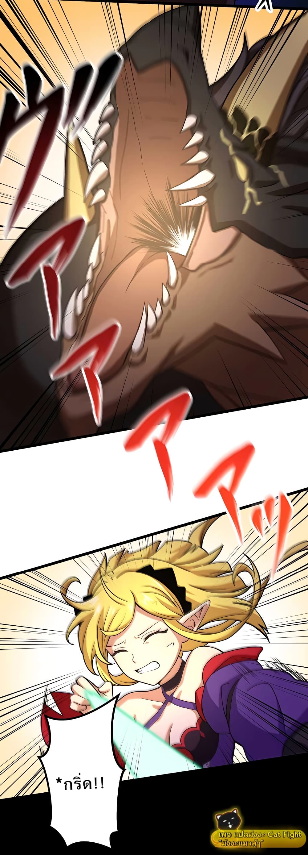 I Reincarnated as an SSS-Ranked Goblin 6-6