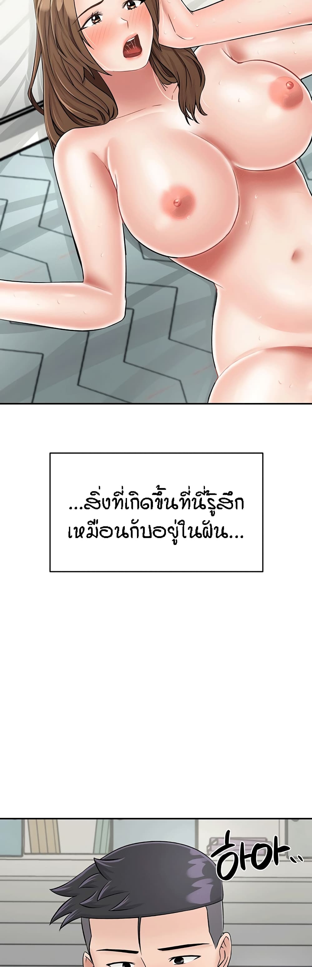 Mother-Son Island Survival 28-28