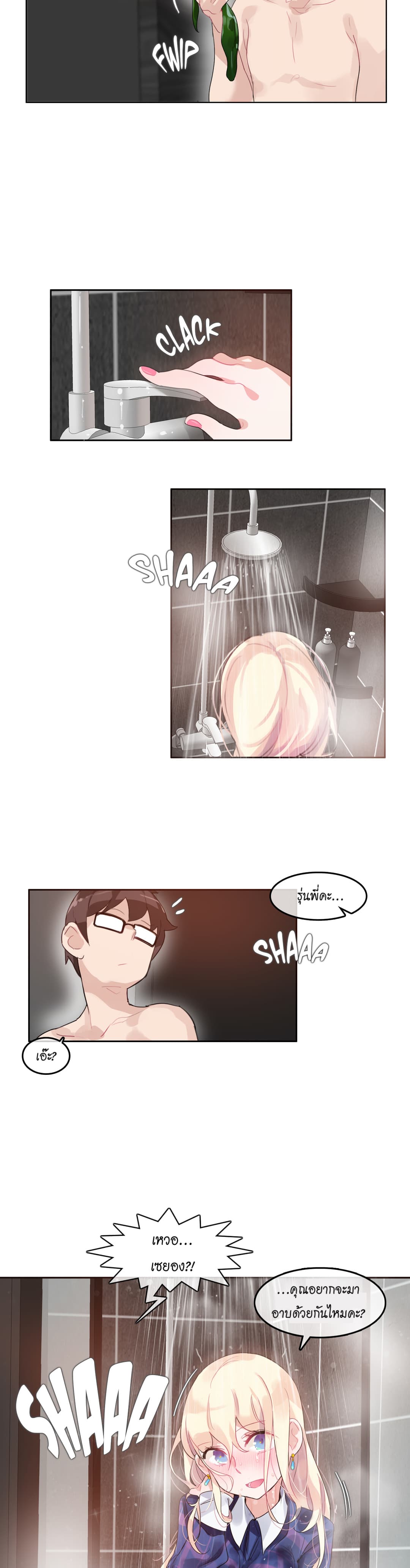 A Pervert's Daily Life 43-43