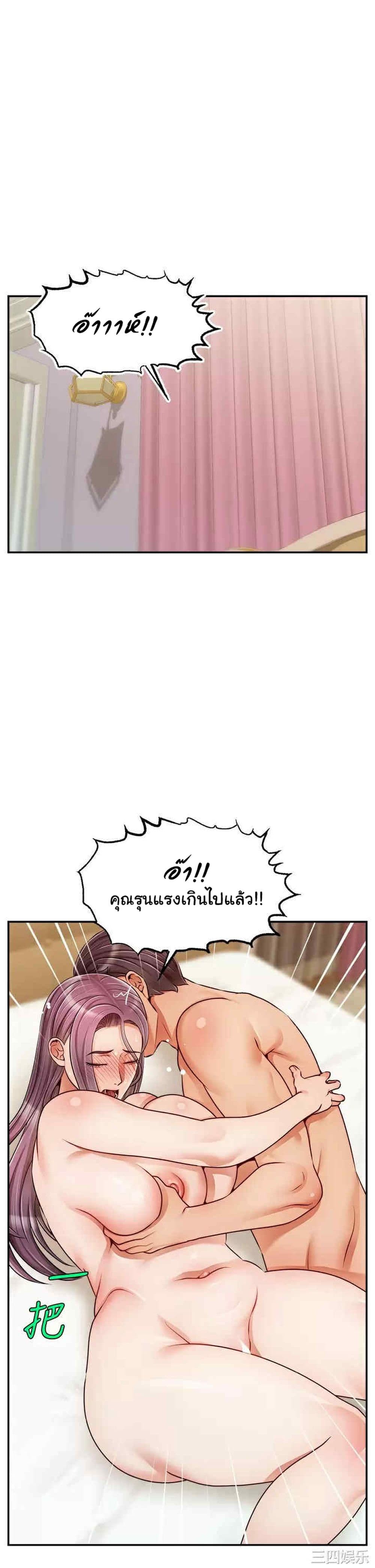 It's Okay Because It's Family 45-45
