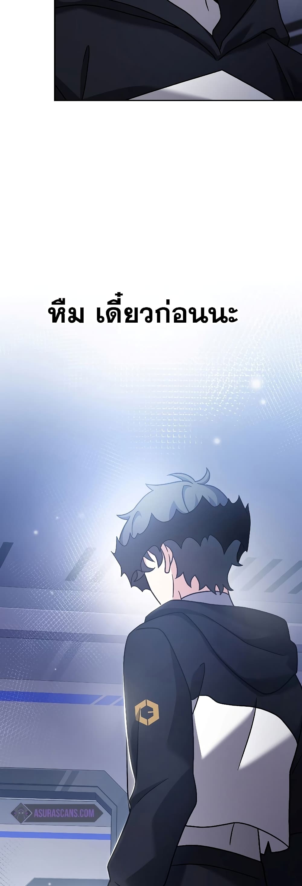 The Novel's Extra (Remake) 92-92