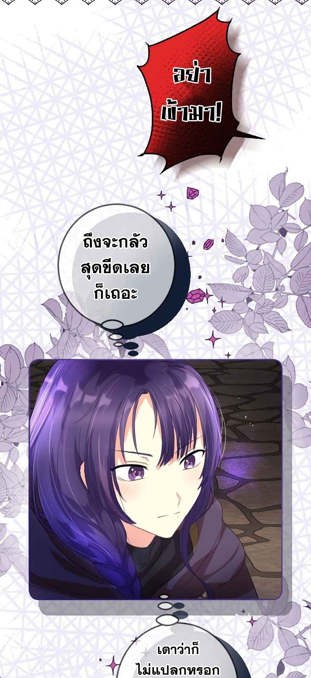 The Precious Girl Does Not Shed Tears 9-9