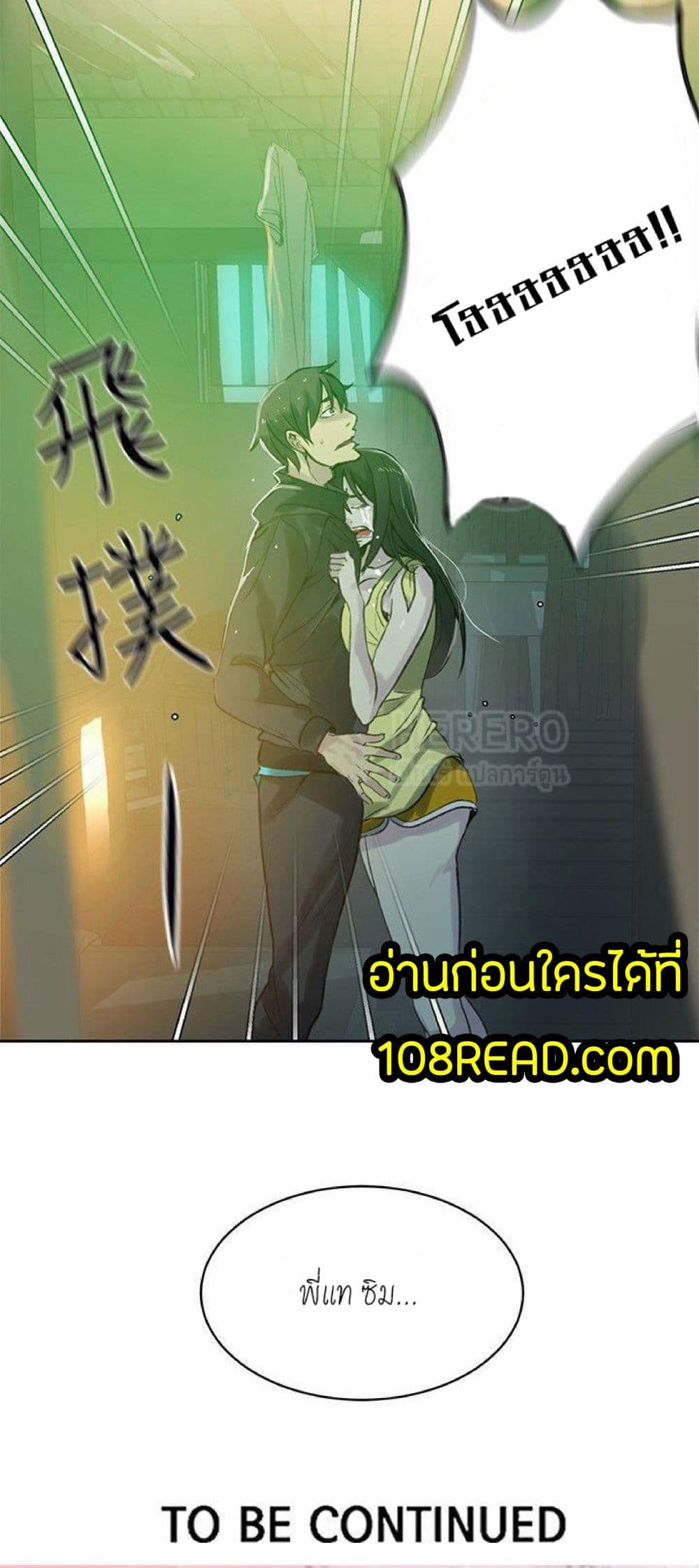 PC Goddess Room 46-46