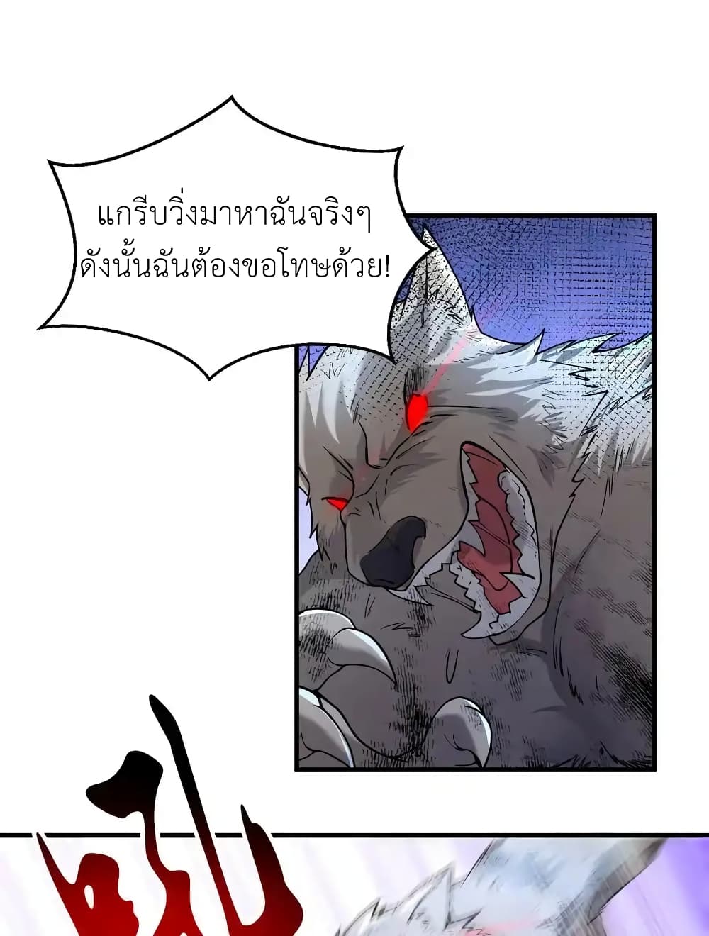 There Will Always Be Someone To Disturb My AFK Life 1-1