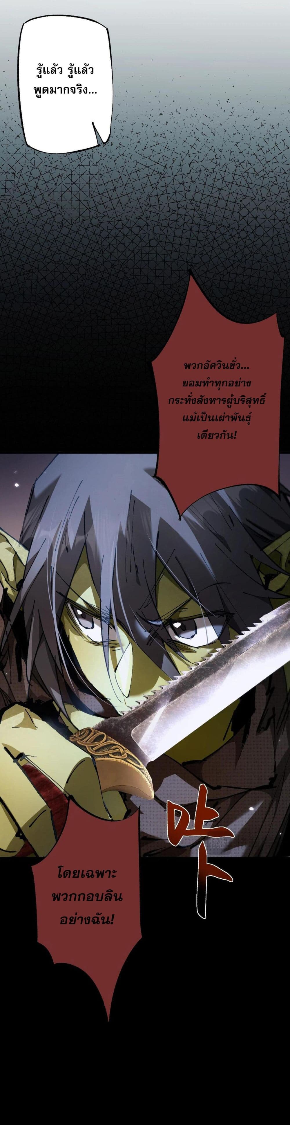 Goblin's Life Simulator 2-2