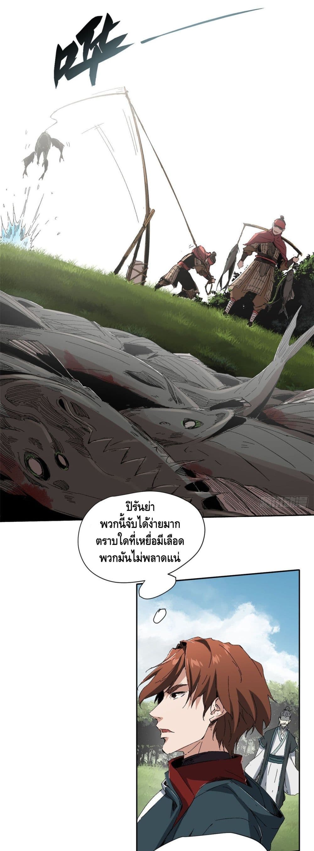 Eternal Kingdom 13-13