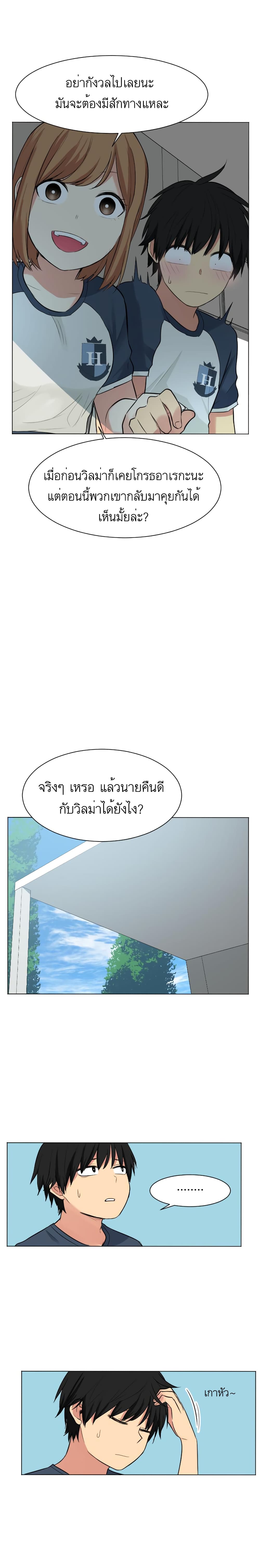 Good/Bad Fortune 55-55