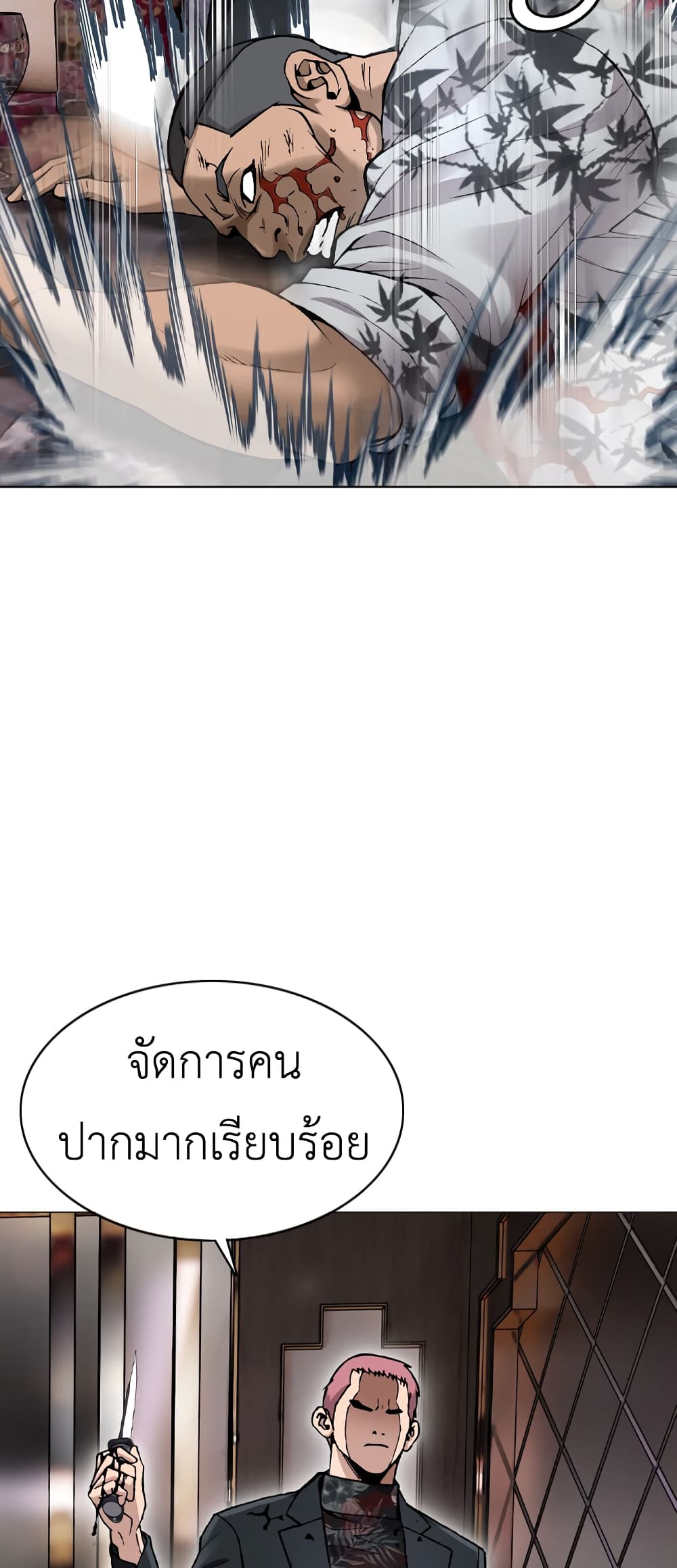 High School Detective Agency 4-4