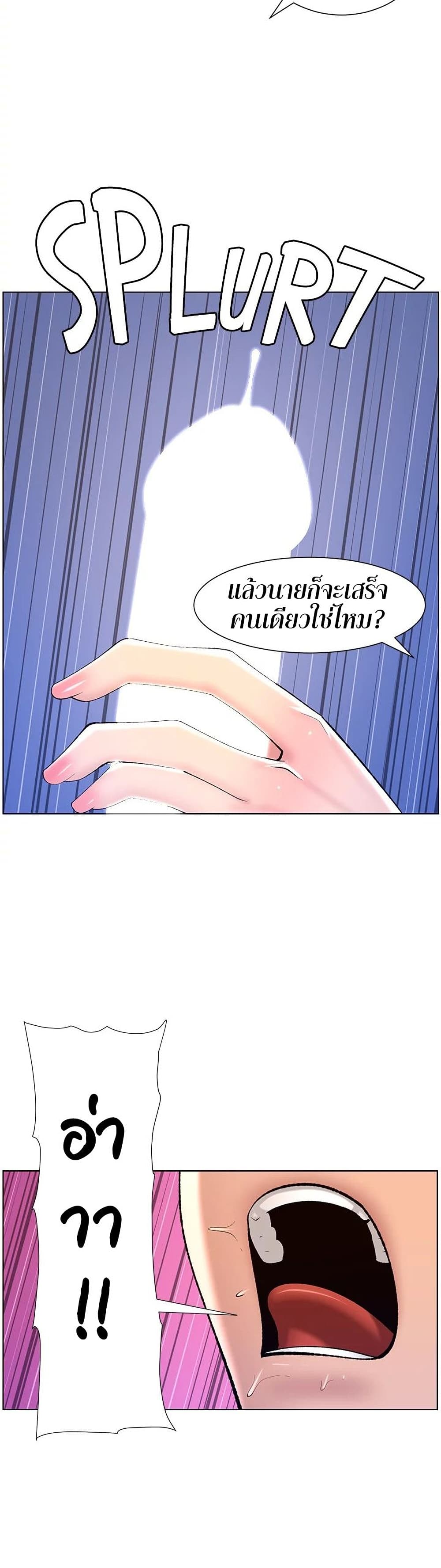 APP for the Emperor of the Night 15-15