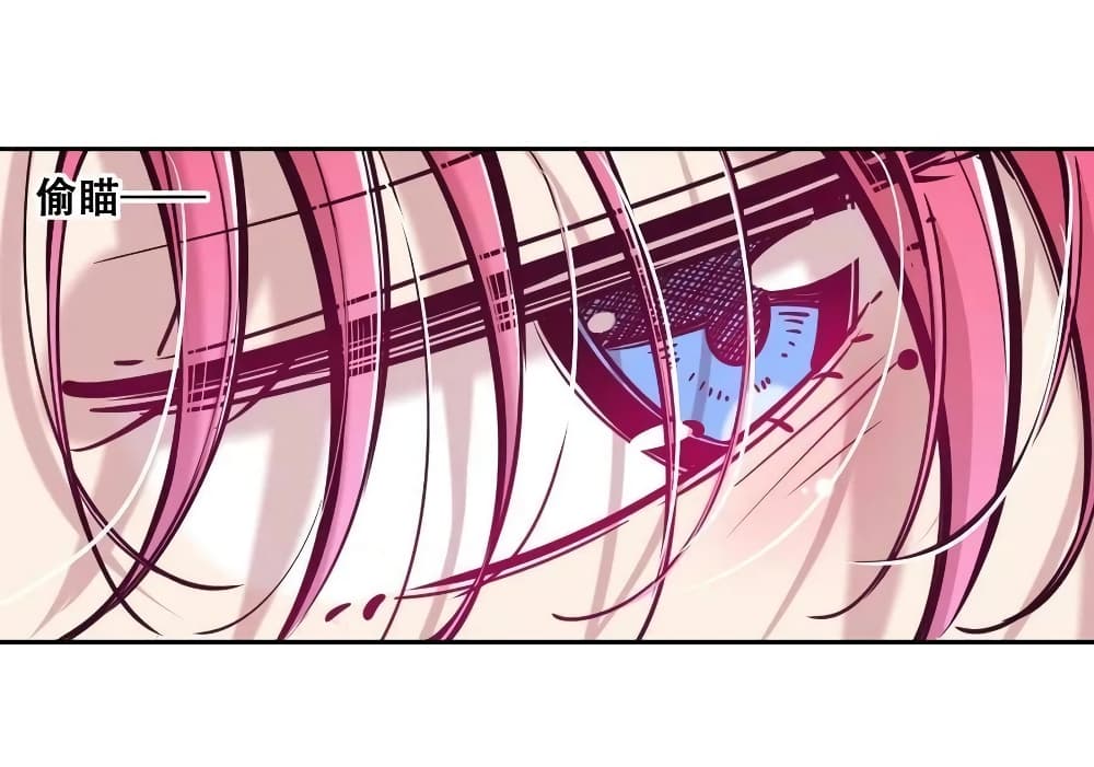 Demon X Angel, Can’t Get Along! 89-89