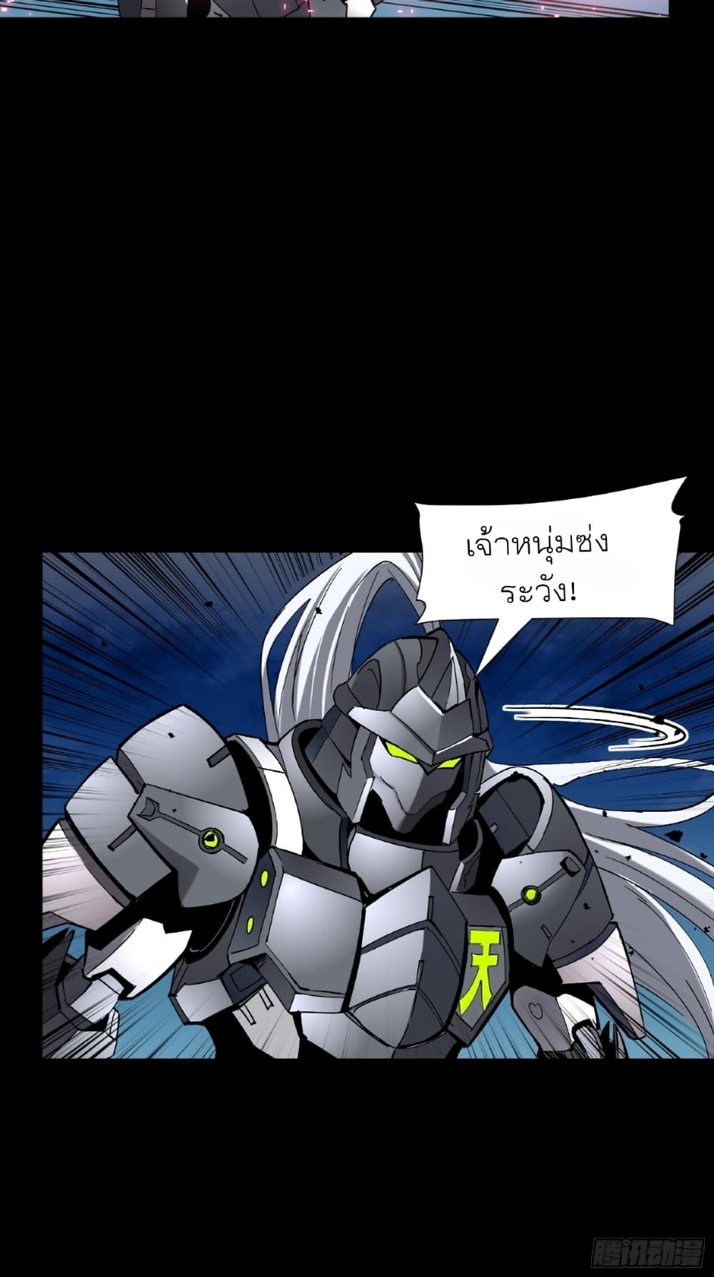 Legend of Star General 52-52