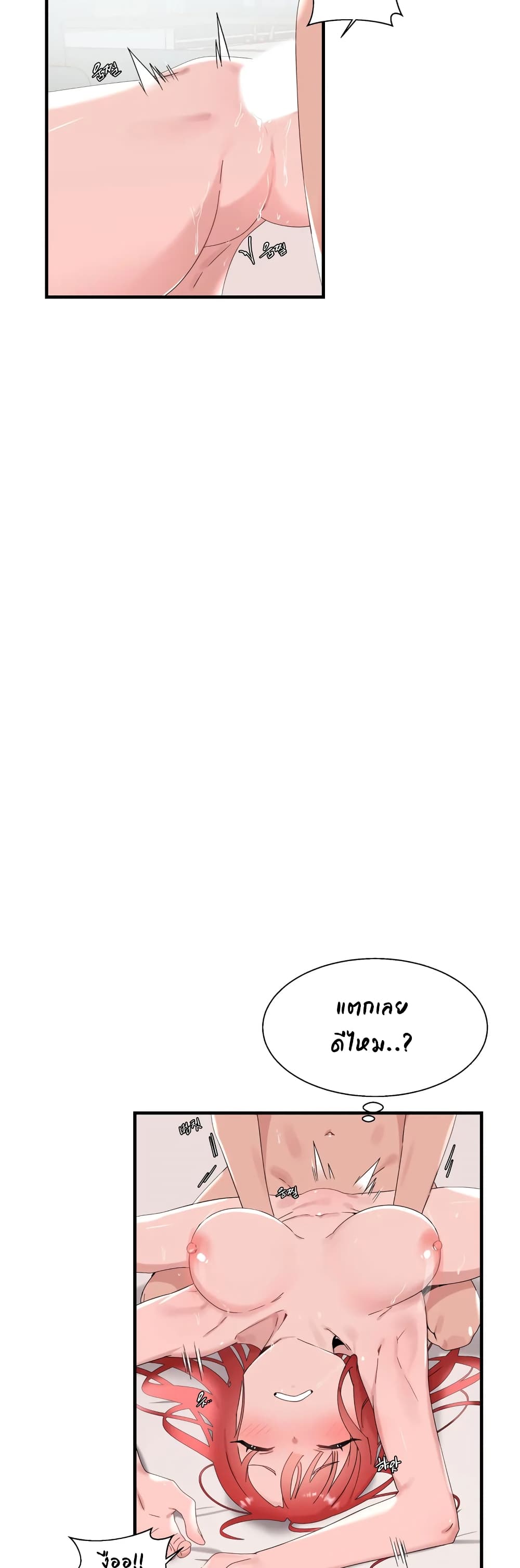 Shimiken 13-13