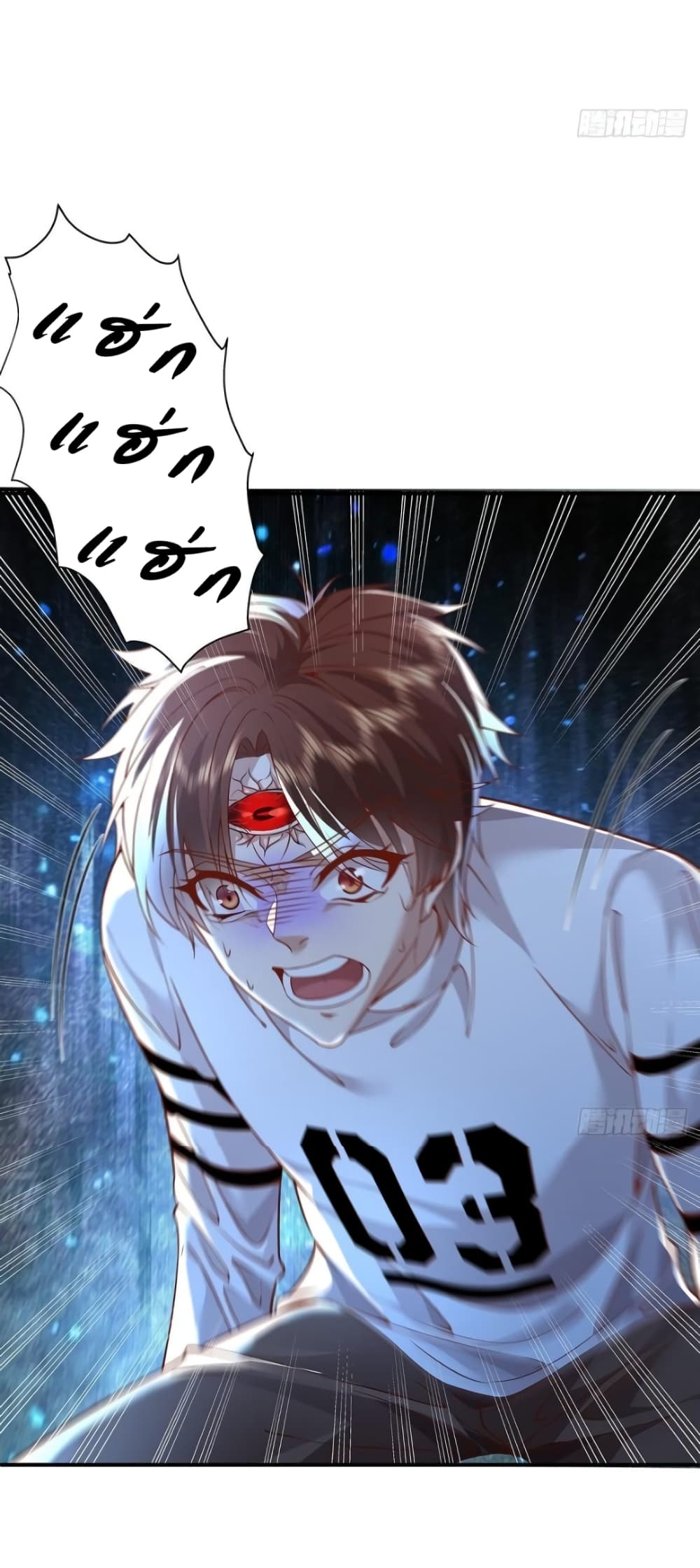 The Strongest Demon Spirit 9-9