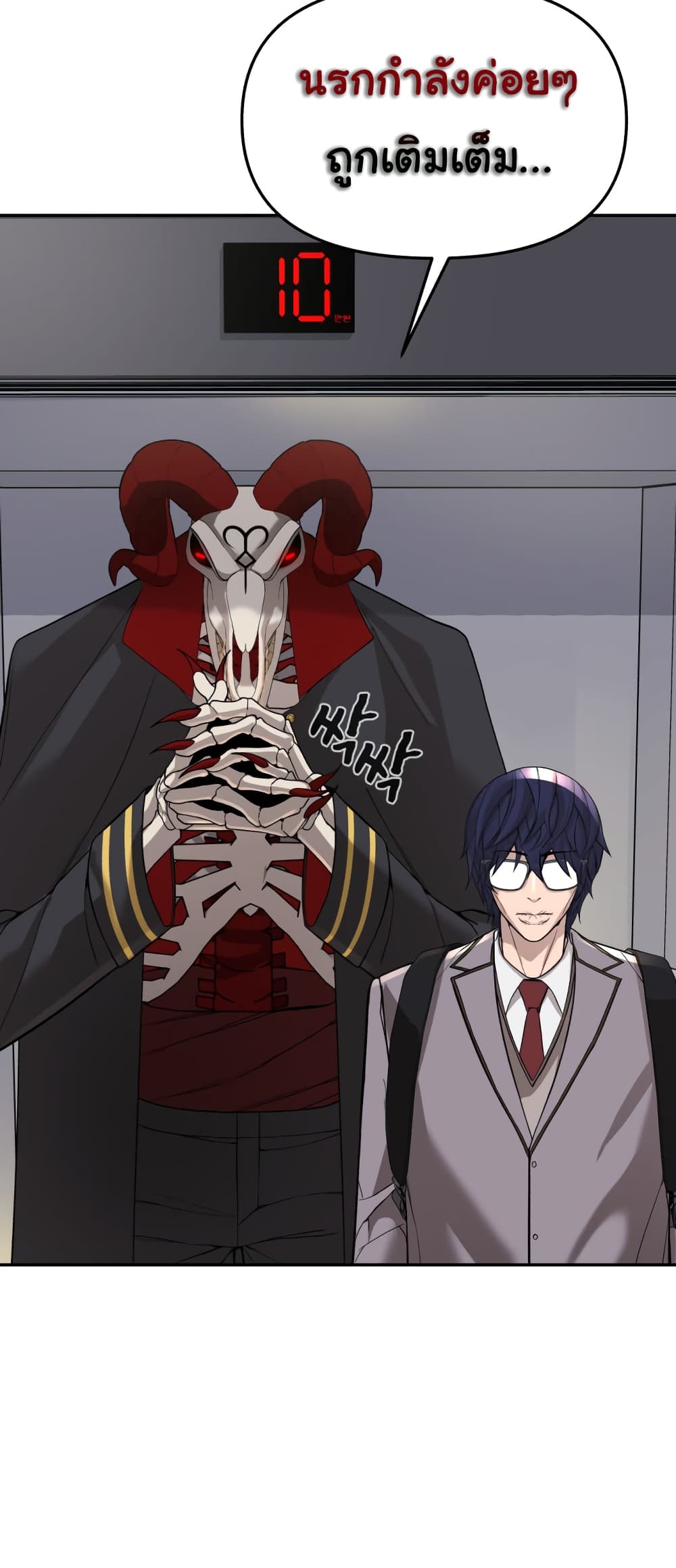 HellCraft 3-3