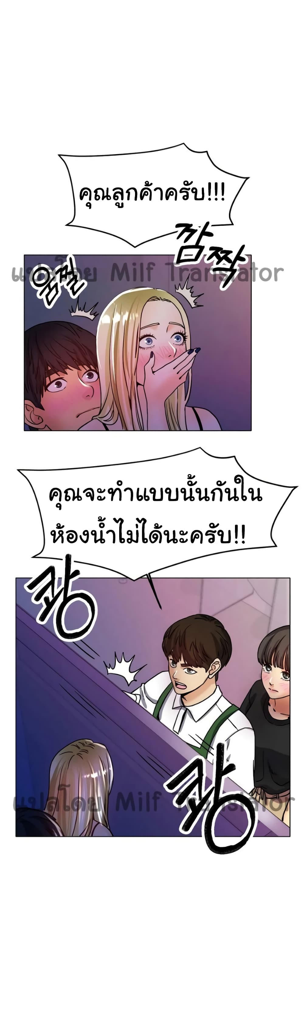 Ice Love 18-18