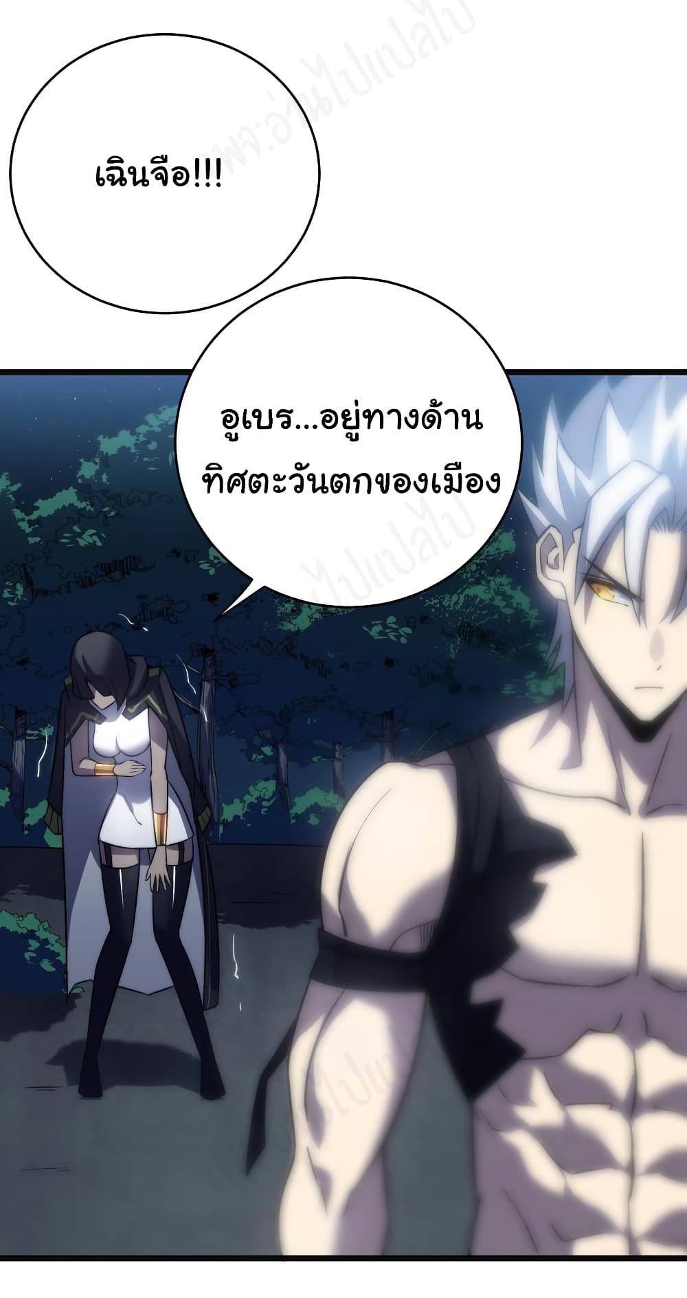 I Killed The Gods in Another World 42-42