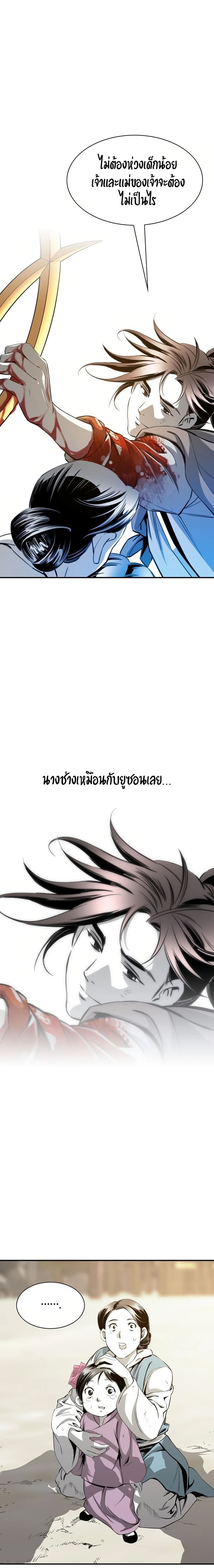 Way to Heaven 47-47
