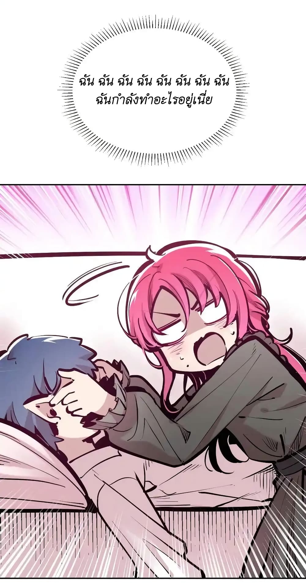 Demon X Angel, Can’t Get Along! 101-101