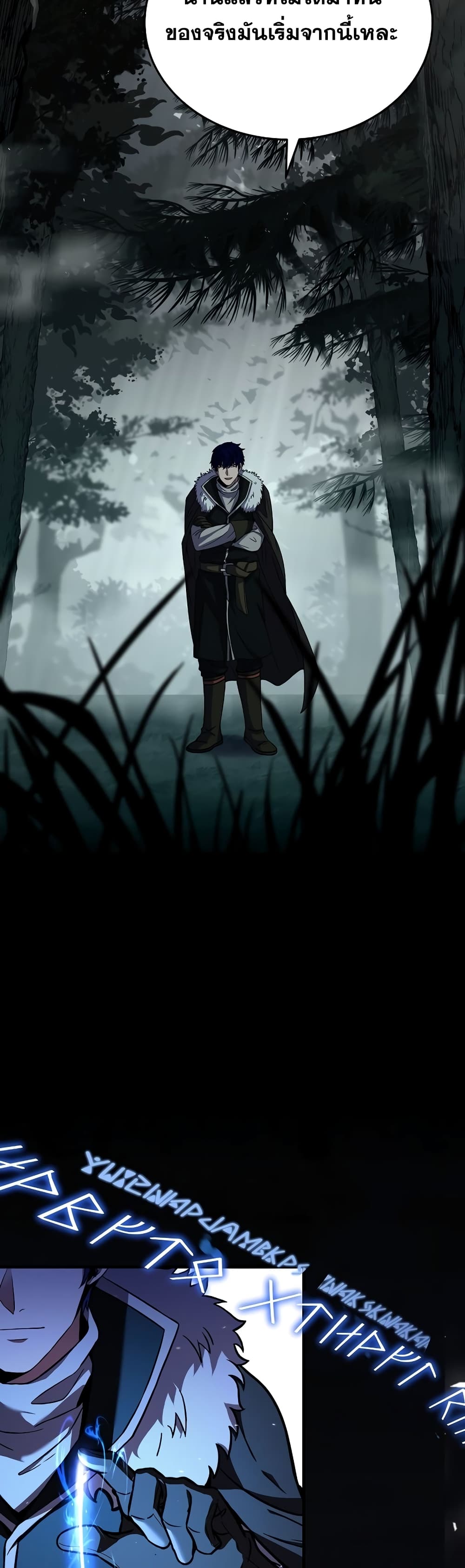 The Rebirth of an 8th Circled Wizard 113-113