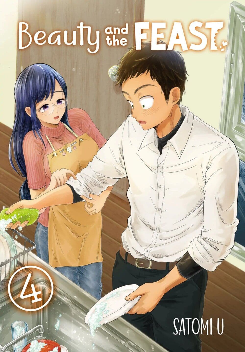 Yakumo-san wa Edzuke ga Shitai. 44-ยาคุโมะซังปะทะความหงุดหงิด