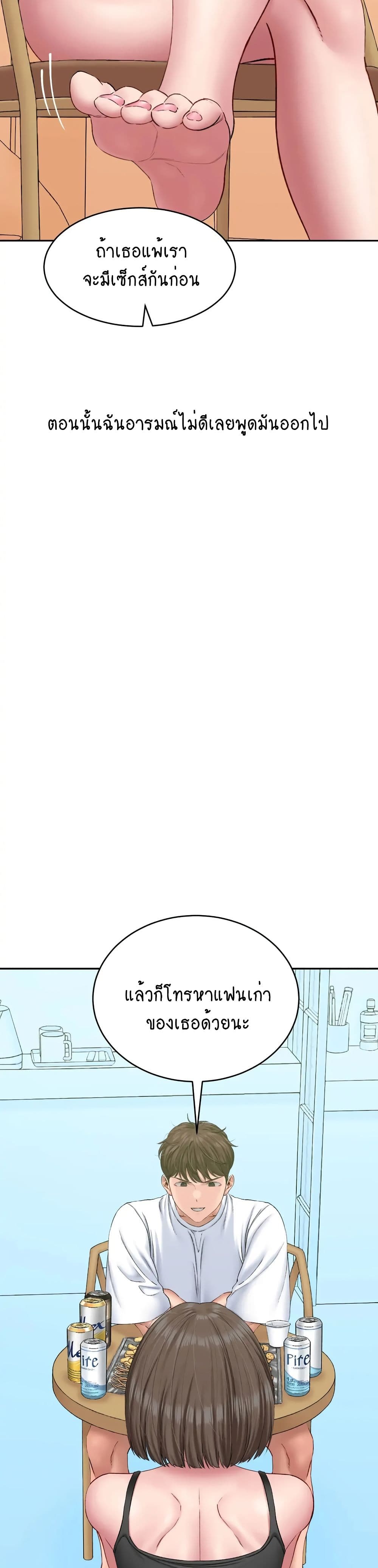 Deviant Diary 6-6